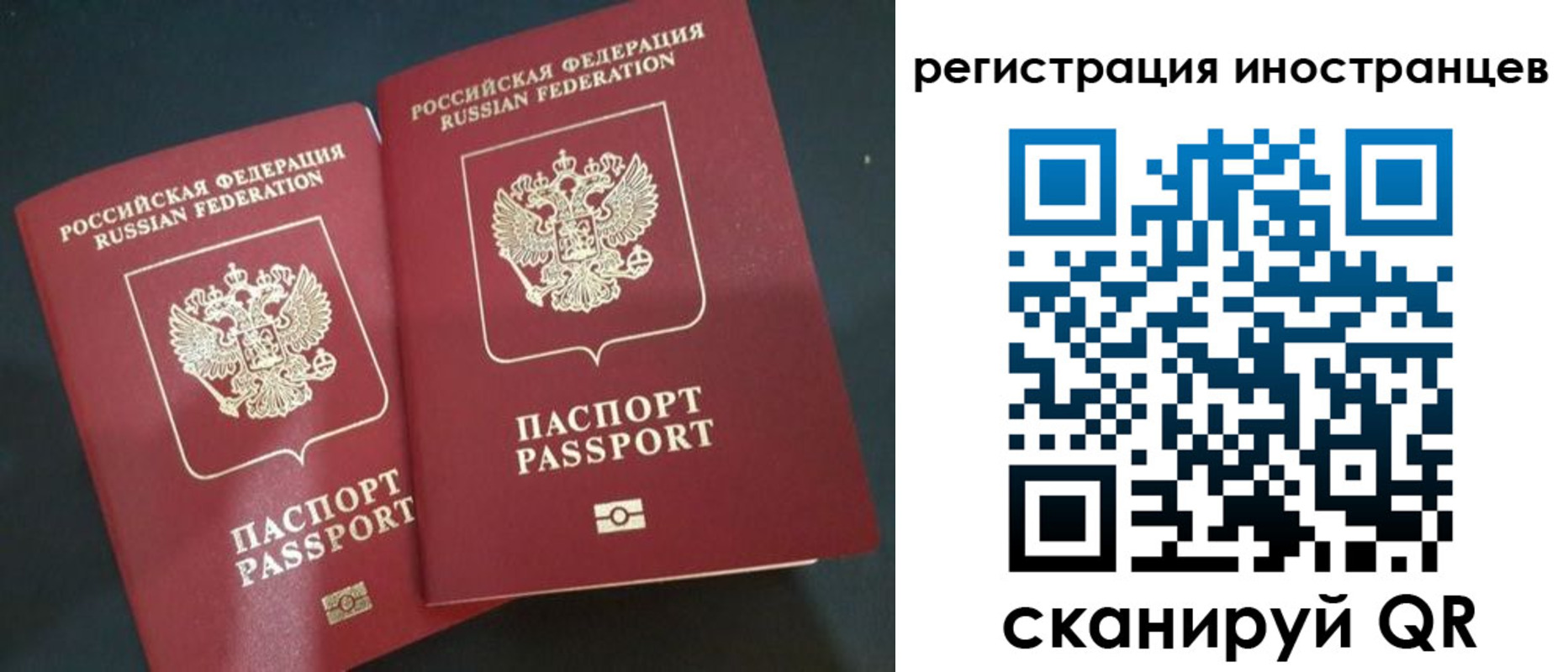 временная регистрация надежно в Ефремове