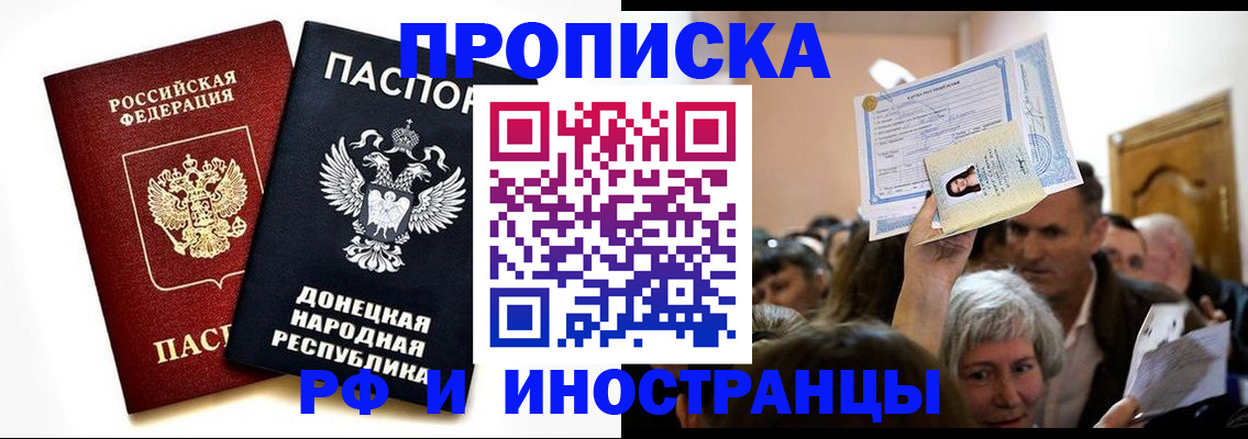 где прописаться в Ефремове